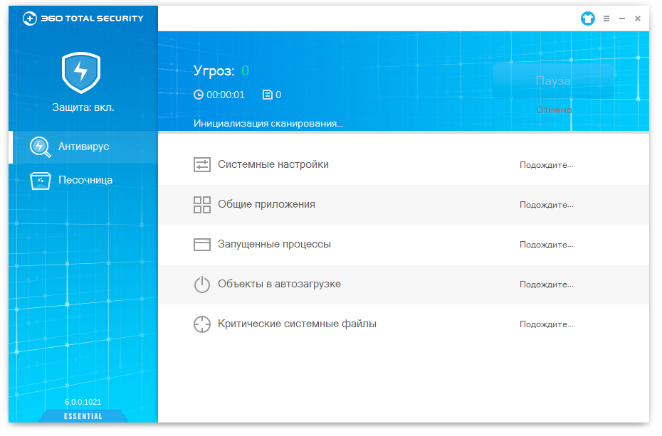 360 total security отзывы