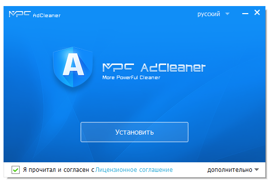 download the new version for iphoneMPC AdCleaner