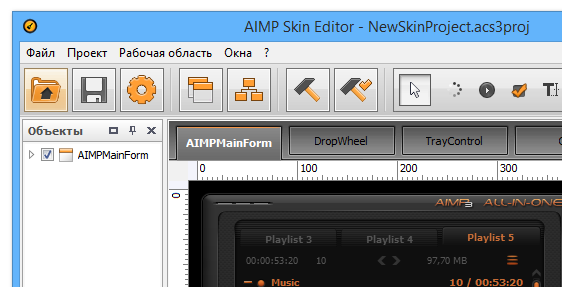 AIMP5: Skin Editor