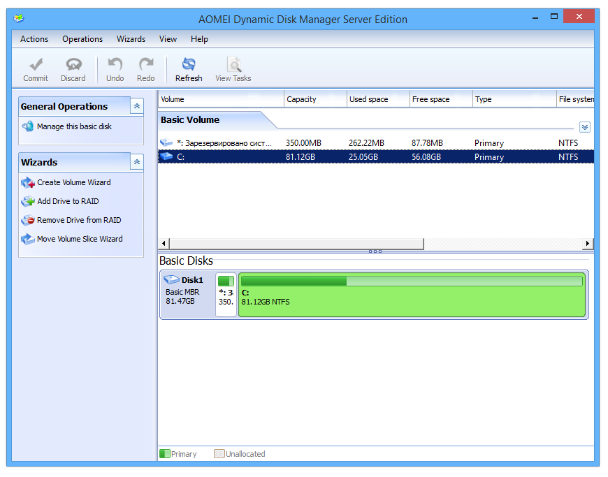 Aomei dynamic disk manager как пользоваться