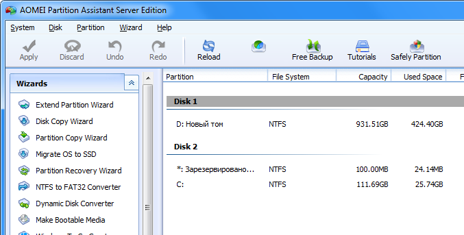 aomei partition assistant standard 9.1