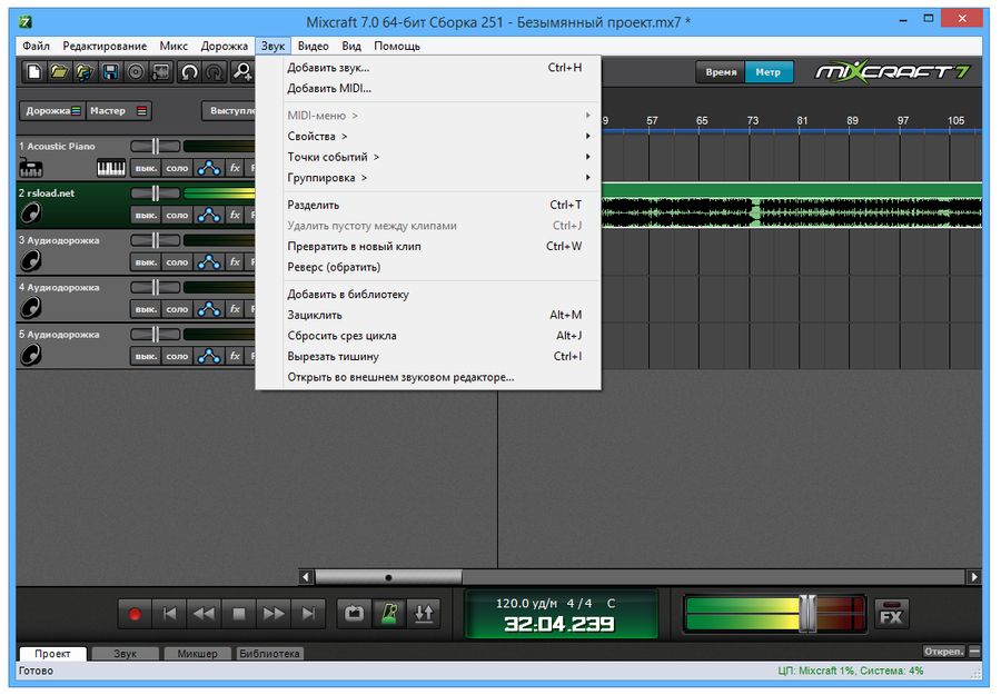 acoustica mixcraft for mac