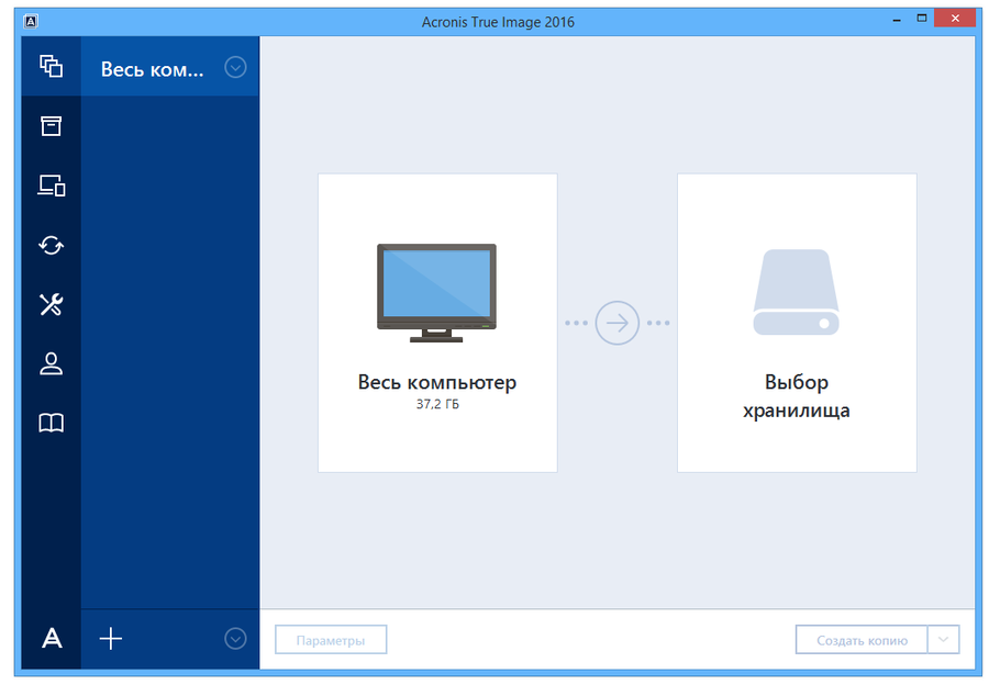 acronis true image home