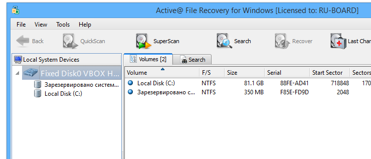 Active@ File Recovery 