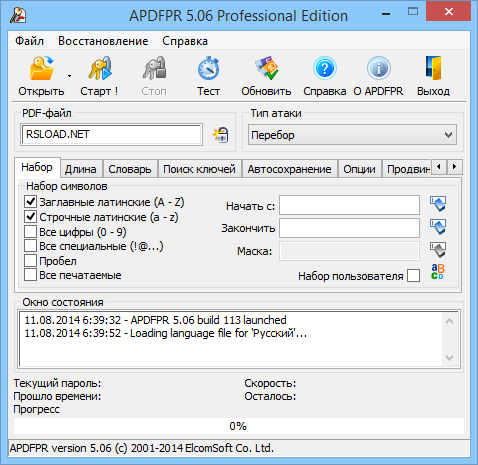 Advanced Pdf Password Recovery Keygen