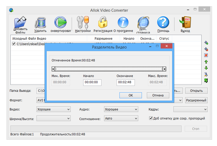 Allok Video Converter 