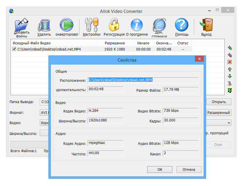 download allok video converter with serial key