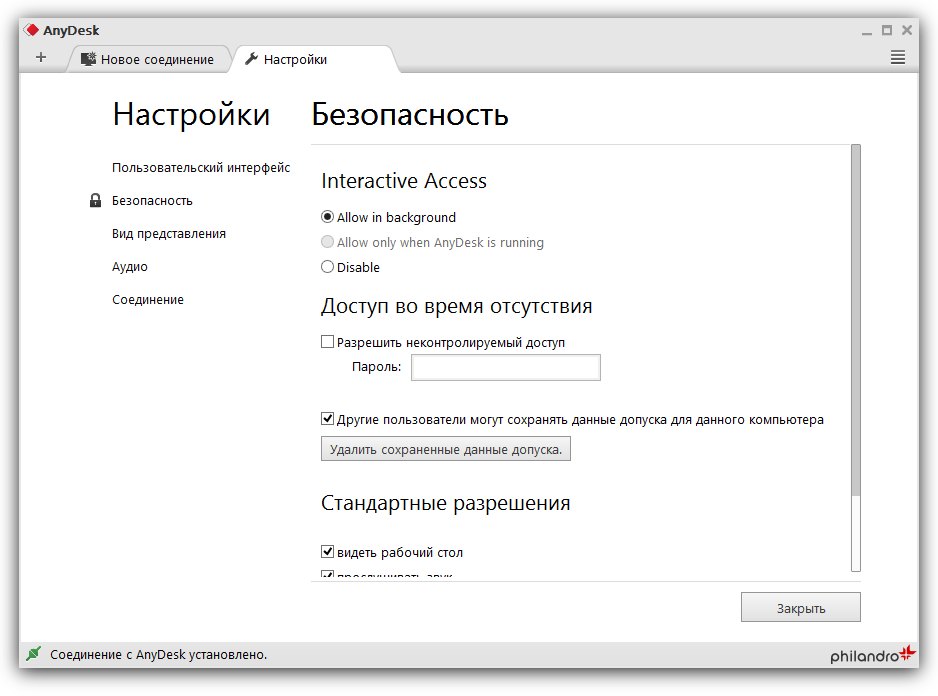 Программу Web Tv 3.3.2 Rus