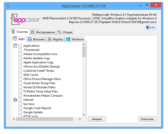 free for apple instal HDCleaner 2.057