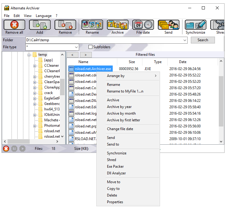 Alternate Archiver