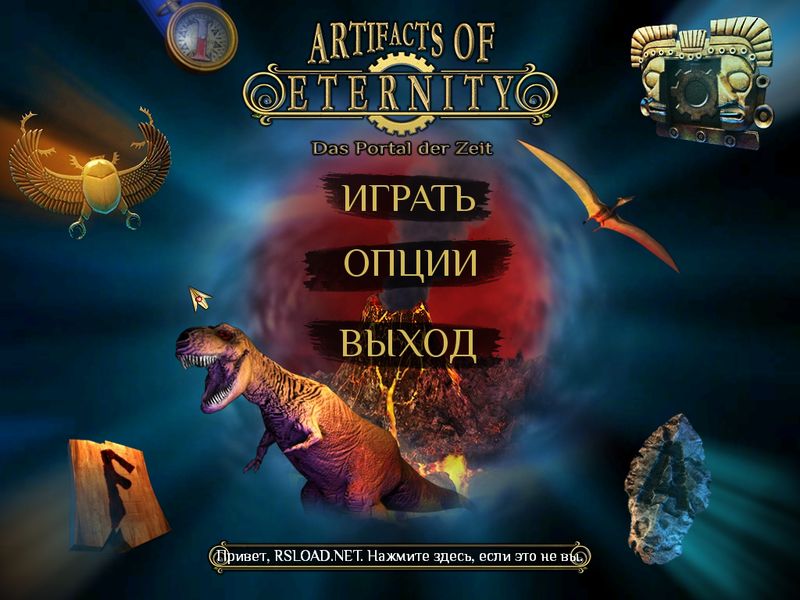 Artifacts of Eternity