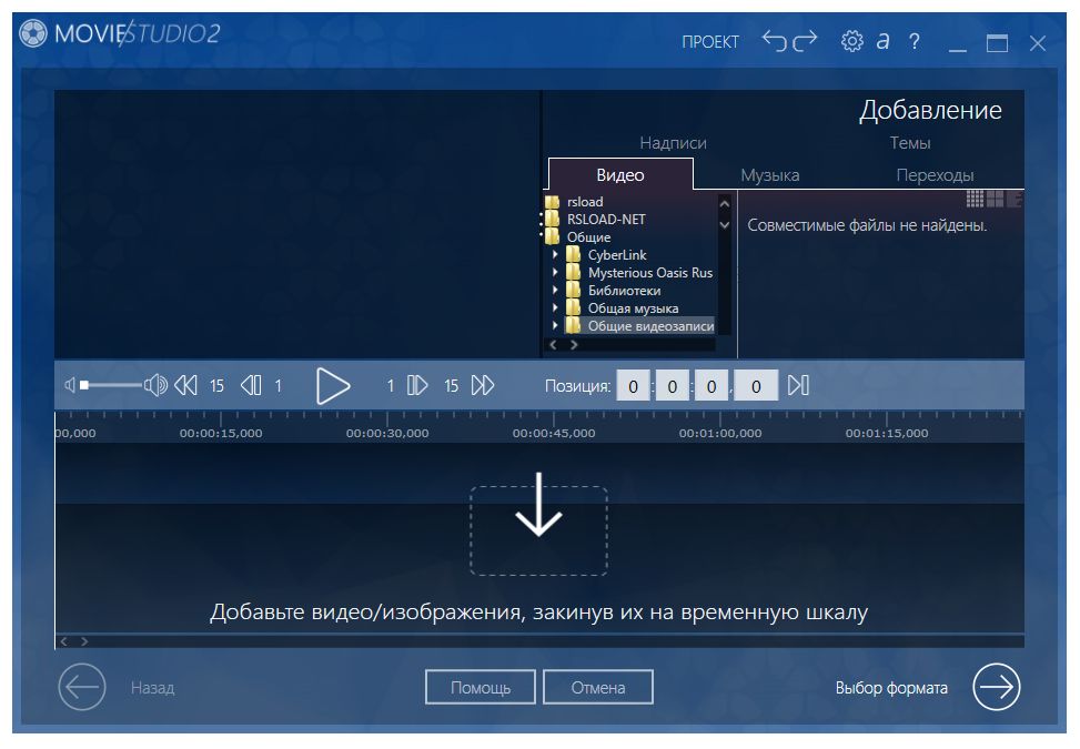 ashampoo movie studio pro 1.0.3.8 portable
