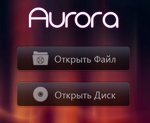 aurora blu ray player pc code generator
