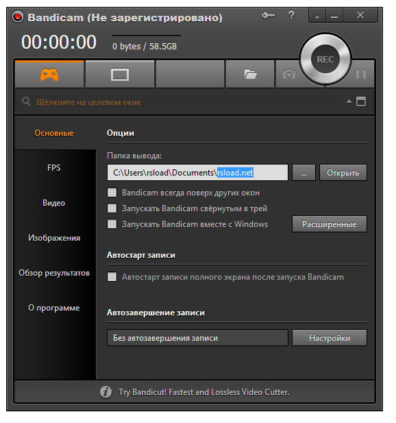 Bandicam 6.2.3.2078 download the new version for windows