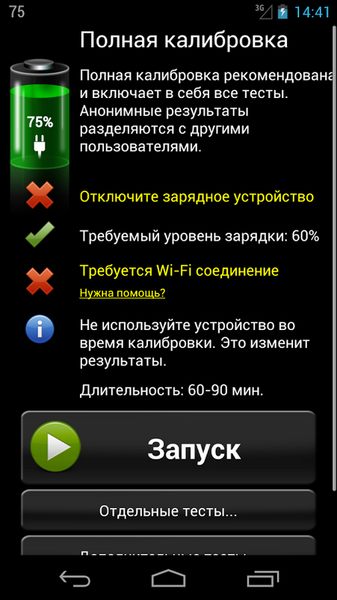 Battery HD