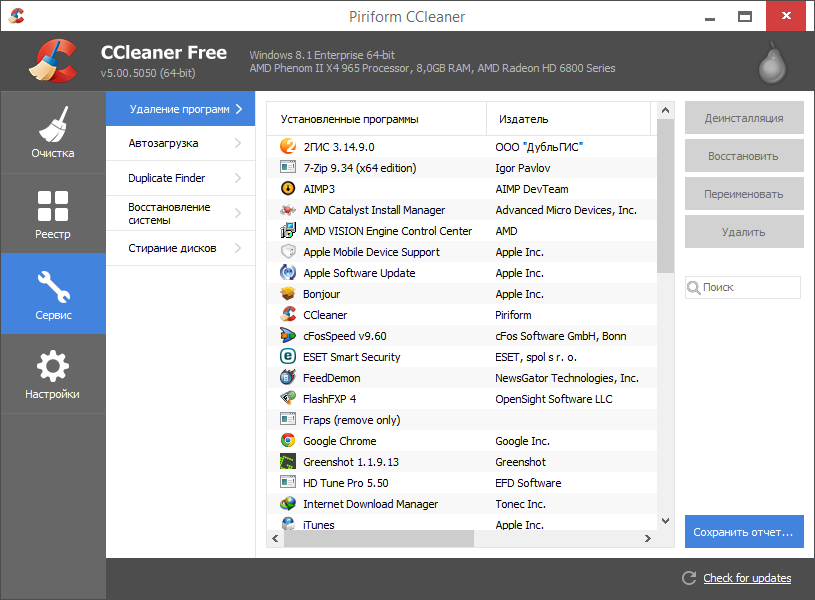 download ccleaner for windows xp 32 bit