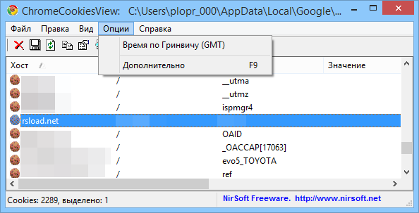 ChromeCookiesView