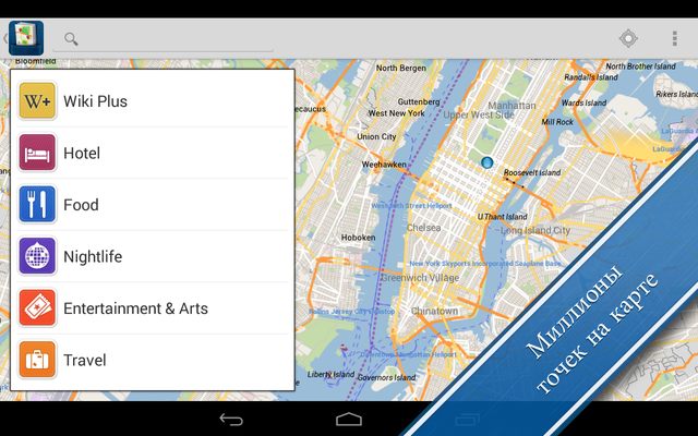 City Maps 2Go Pro Offline