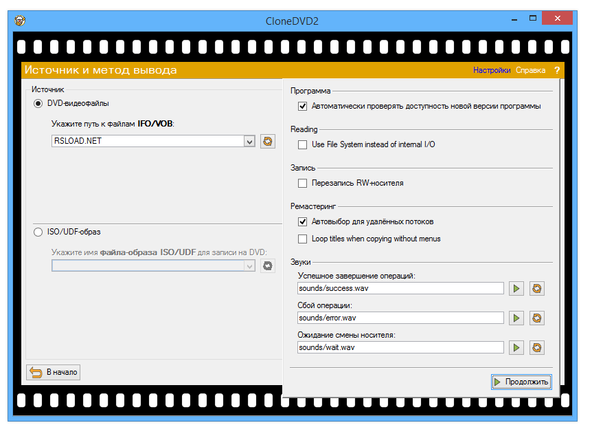 Slysoft clonedvd v2.9.3.0 incl. keygen