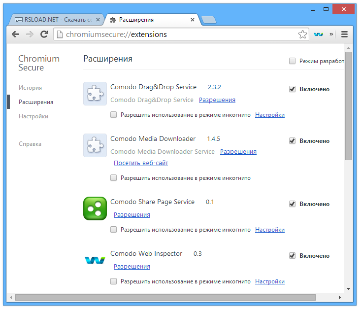 Comodo Chromium Secure Browser
