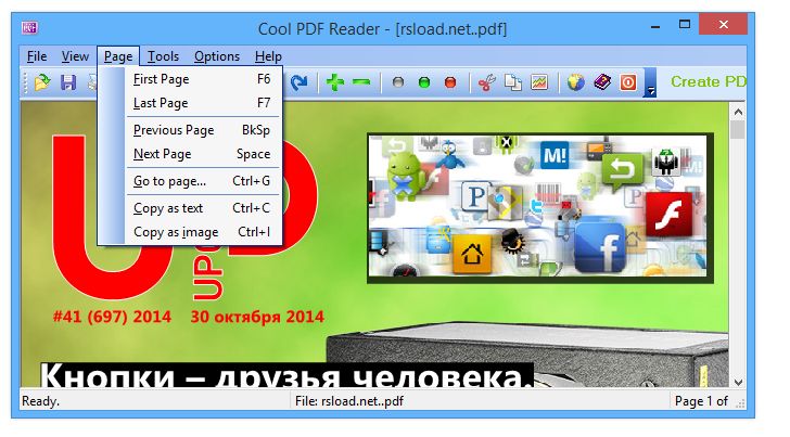 Cool PDF Reader