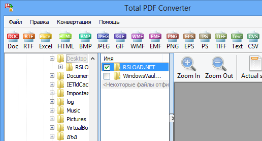 Total PDF Converter 