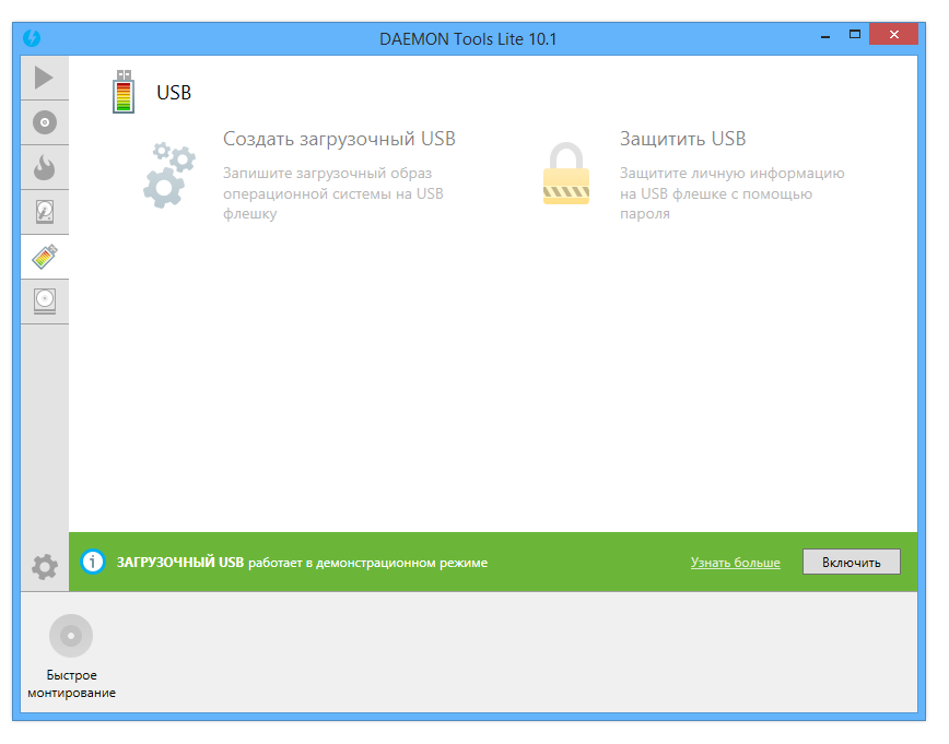 crack daemon tools ultra 5.3.0.717