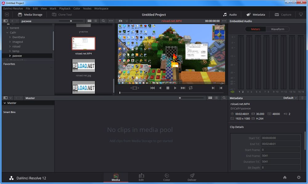 DaVinci Resolve lite davinci resolve 12 download windows free