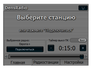 DensRadio 