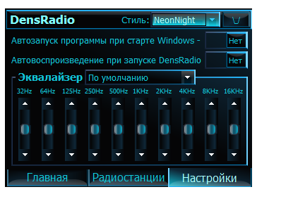 DensRadio 