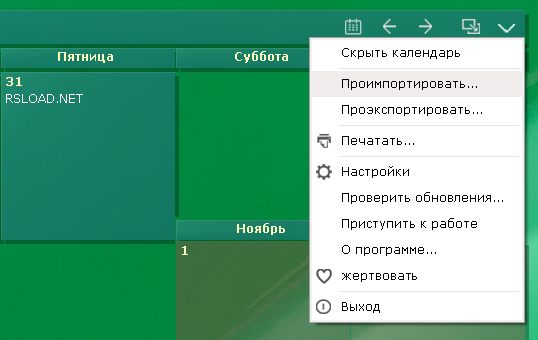 Desktop Calendar