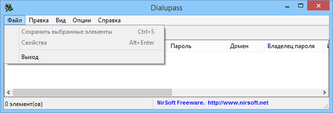 Dialupass 