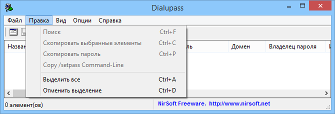 Dialupass 