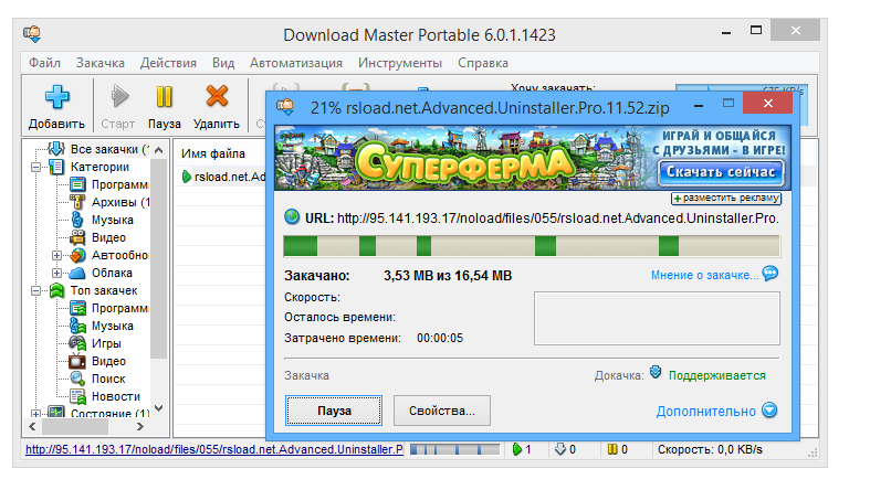 Download master в tor browser megaruzxpnew4af тор браузер сервисы megaruzxpnew4af