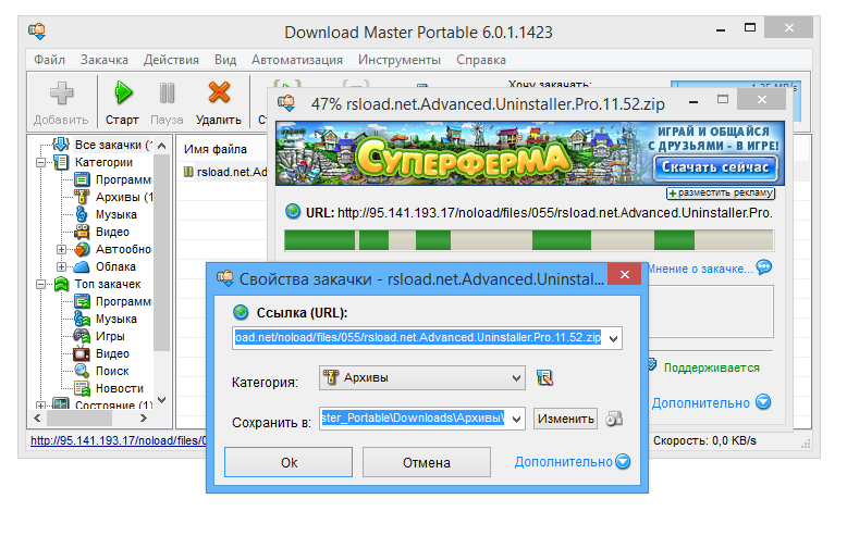 Download master for tor browser megaruzxpnew4af site darknet forum megaruzxpnew4af