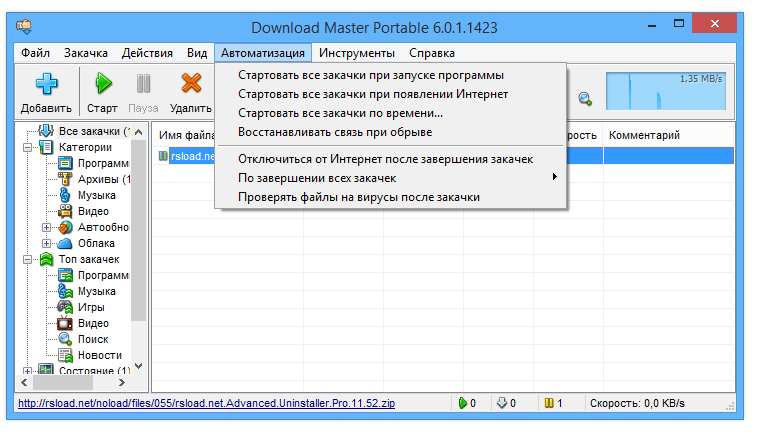 Download Master Не Перехватывает Закачки