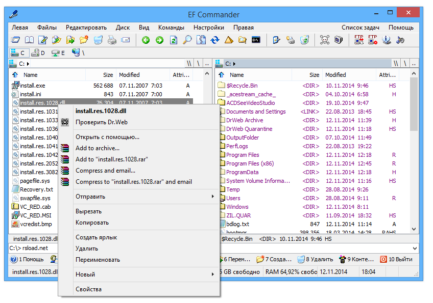 instal the new for ios EF Commander 2023.06