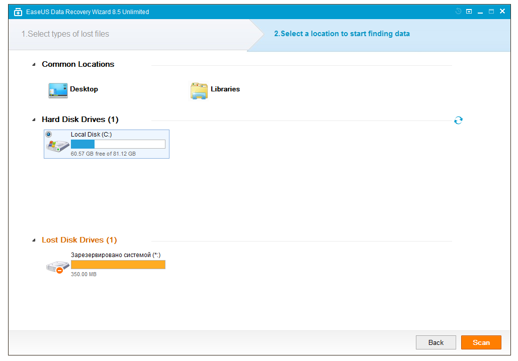 easeus data recovery wizard 11.8 serial key