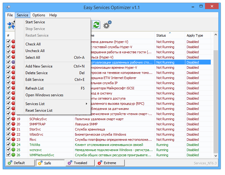 Easy service optimizer windows 10 как пользоваться