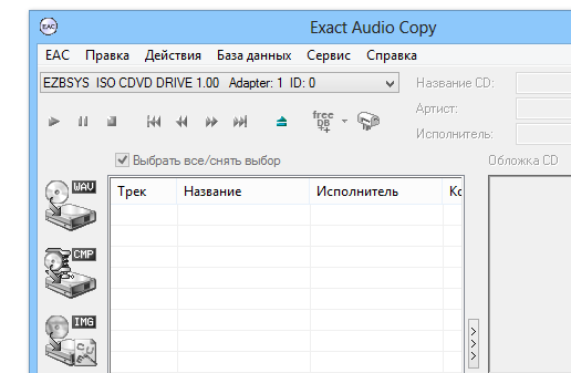 Exact Audio Copy