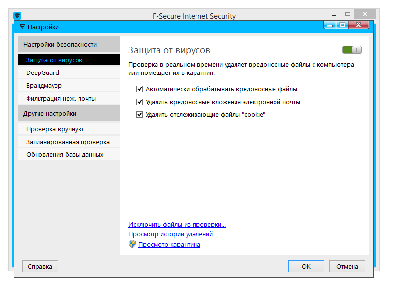 F-Secure Internet Security