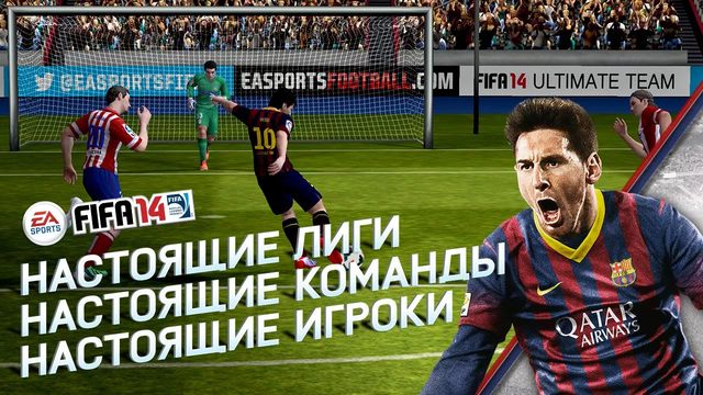FIFA 14 by EA SPORTS FULL