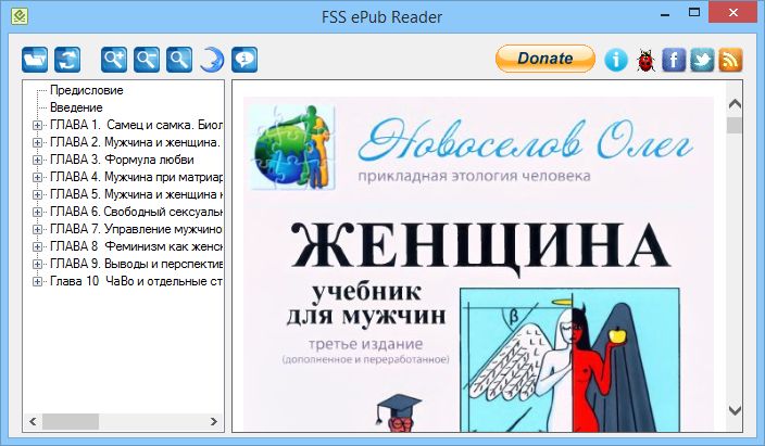 FSS ePub Reader