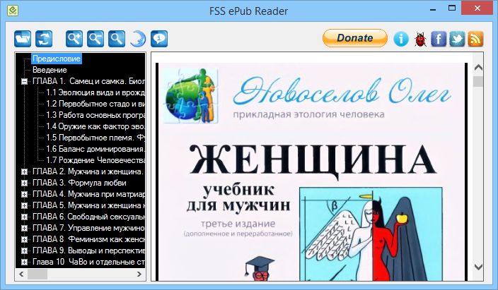 FSS ePub Reader