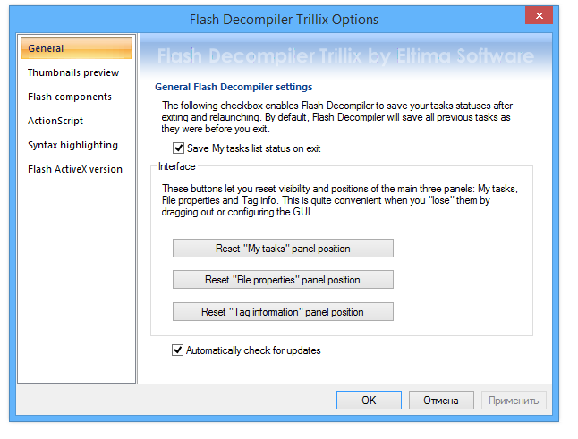 flash decompiler trillix edit image