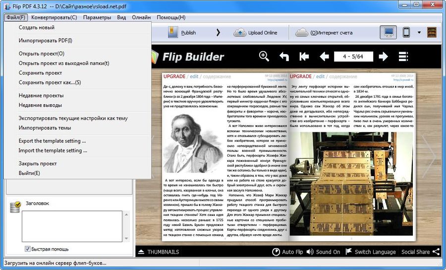 flipbuilder flip pdf corporate