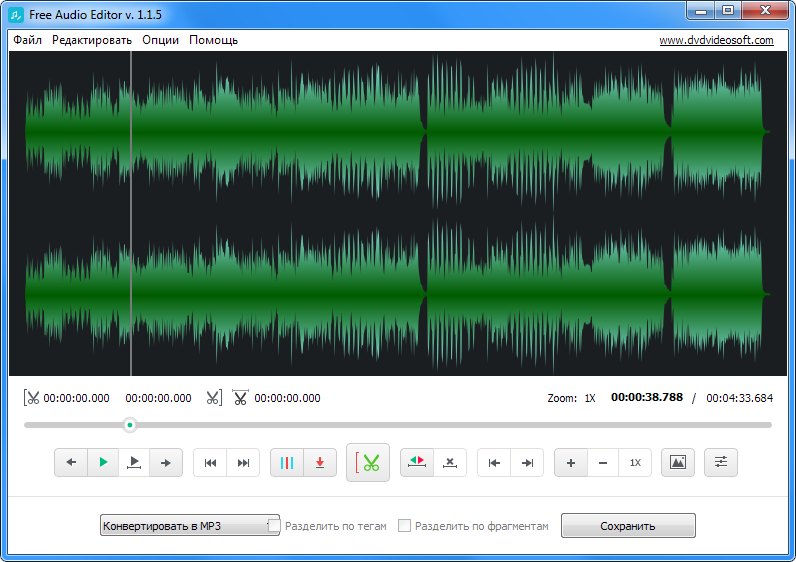 Free Audio Editor скачать
