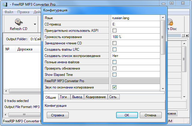 mp4 to mp3 converter free -online
