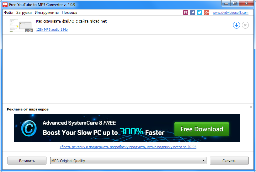 Youtube download mp3 mp4. Youtube Converter. Youtube mp3. Youtube to mp3. Convert youtube to mp3.