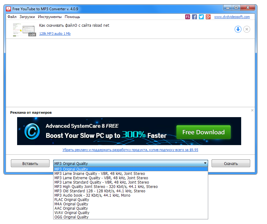 Free YouTube to MP3 Converter Premium 4.3.98.809 download the new